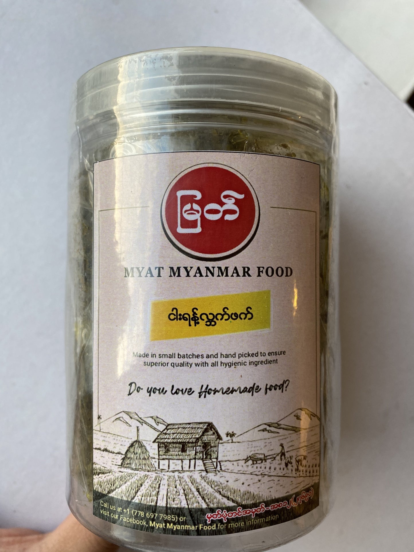 Pickled Tea Leaf (Snake Fish)
