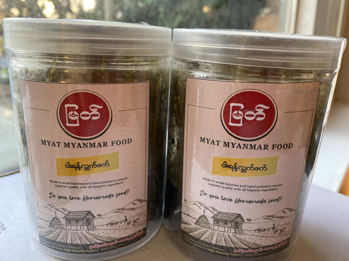 Pickled Tea Leaf (Snake Fish)
