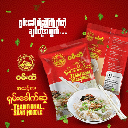 Traditional Shan Noodle