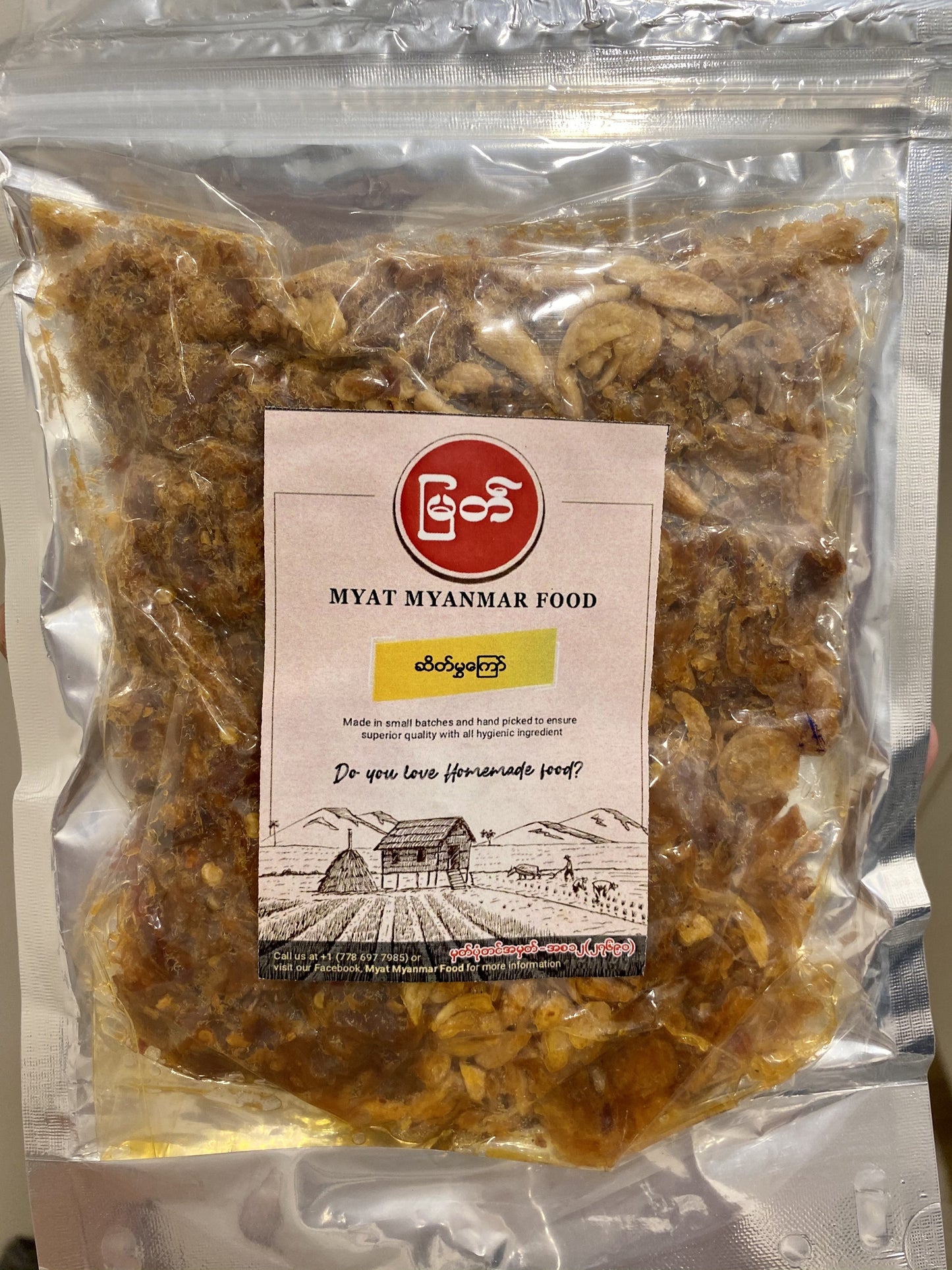 Fried Mutton ( Spicy )